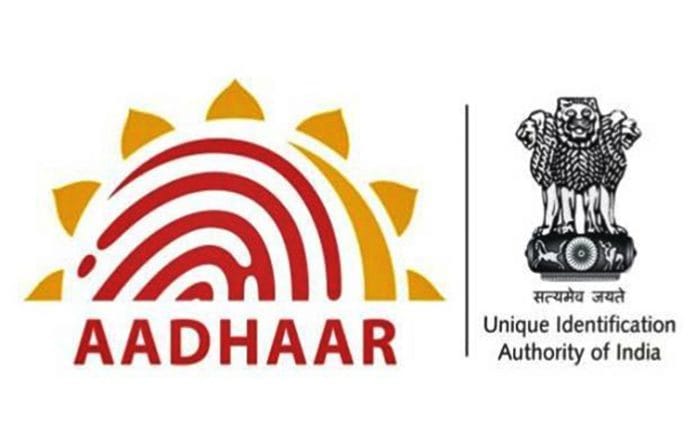 आधार कार्ड मोबाईल