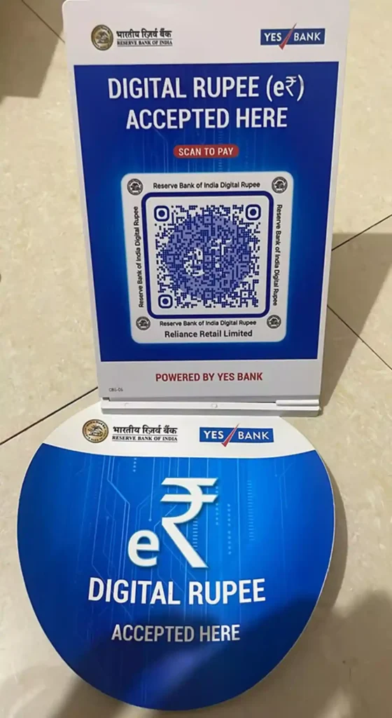 Digital-e-Rupee merchant sountbox and qr code