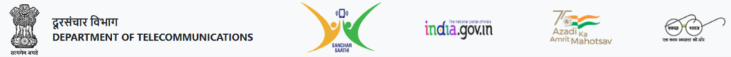 Sanchar Saathi portal logo