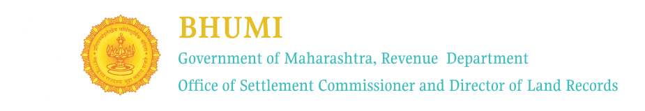 सातबारा उताऱ्यातील चुका दुरुस्त करा