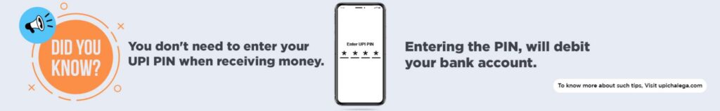 BHIM UPI 3.0 conclusion, best UPI app in India